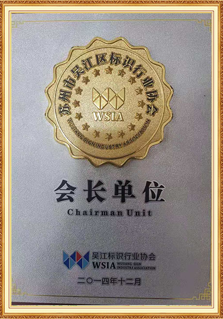 Certificate of honor